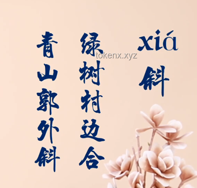 诗人郑愁予离世，缅怀文学巨匠的诗意人生🌸, 哀悼, 文学记忆, 灵感源泉, 传承